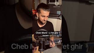 Cheb Mami  li fet ghir mnem cover acoustique [upl. by Caro]