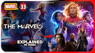 The Marvels Film 2023 Explained In Hindi  Disney Hotstar Movie हिंदी  Marvels  Hitesh Nagar [upl. by Cyrie]