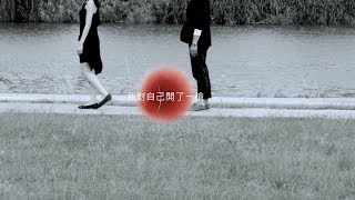 佛跳牆 BUDDHA JUMP 《我對自己開了一槍》 Official 完整版 MV HD [upl. by Eemia]