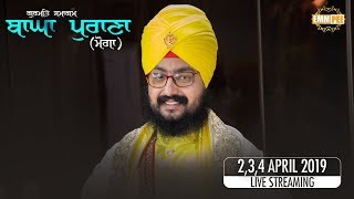 Live Streaming  Bagha Purana  Moga  4 April 2019  Dhadrianwale [upl. by Norved]