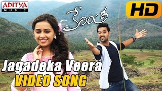 Punnami Vennala Reyi Video Song  Kerintha Video Songs  Sumanth Aswin Sri Divya [upl. by Homans]