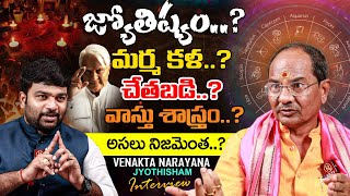 Venkata Narayana Jyothisham  Exclusive Interview  Journalist Kranthi  KRTV [upl. by Nnomae]