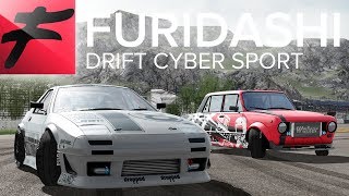 FURIDASHI Drift Cyber Sport [upl. by Hafeenah]