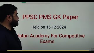 Today PMS Gk Solved Paper 15122024  PMS Exam [upl. by Benny]