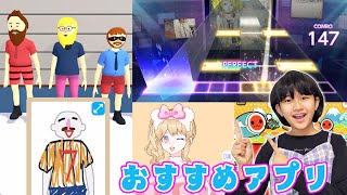 最近はこんなアプリで遊んでまーす♡まーちゃんおすすめアプリ♪ママ×まーちゃんhimawariCH [upl. by Anyela]