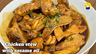 Chicken stew with sesame oil  How to enhance the aroma of the sesame oil in sesame oil chicken [upl. by Gustaf]