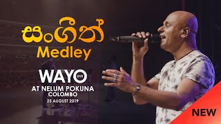 WAYO Live  Sangeeth Medley සංගීත් Medley [upl. by Knut439]