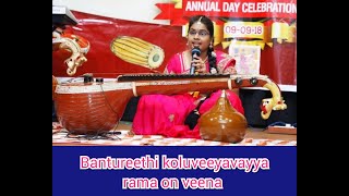 Bantureethi kolu on veena [upl. by Enymsaj]