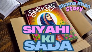 Siyahi Ki Sada  Short Motivation Story Struggle Story  Shama Khan Story  Writer Story [upl. by Docilu371]