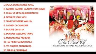 THE BEST OF TRADITIONAL PUNJABI WEDDING SONGS  FULL SONGS JUKEBOX [upl. by Alroy]