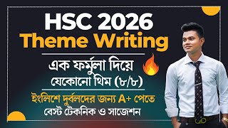 Theme Writing  Theme লেখার সঠিক নিয়ম ও সাজেশন  HSC English  একদম সহজে  How to Write Theme HSC [upl. by Enaz]