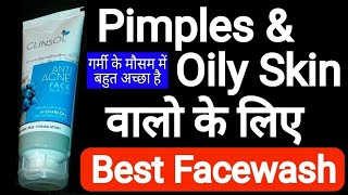 गर्मी के मौसम में Pimples amp Oily Skin वालो के लिए Best Facewash  Clinsol Anti Acne Honest Review [upl. by Aliuqaj422]