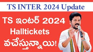 Ts Inter 2024 Halltickets Update  How To download ts inter 1amp2nd year halltickets [upl. by Felicie]