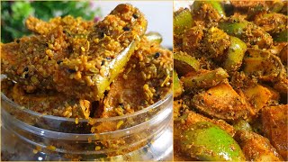 Aam Ka Achar  Village Style My Moms Recipe   Banayein Saalo Na Kharab Honey Wala Aam Ka Achar [upl. by Ttenyl]