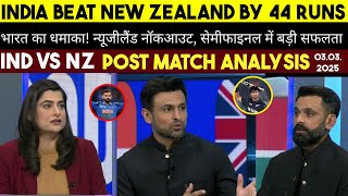 GAME ON HAI  Post Match India vs New Zealand Analysis By Shoaib Malik And M Hafeez  Ind beat Nz [upl. by Levram]