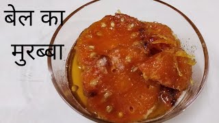 Apple Murabba Saib Ka Murabba Recipe By Food Fusion [upl. by Ford]