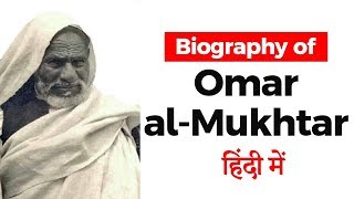 Biography of Omar al Mukhtar Why he is known as Lion of the Desert [upl. by Airalednac]