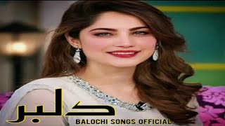 sabz ali bugti song dil shatoo dil ber shato 2023  new Balochi song 2023  Balochi songs official [upl. by Eillit]