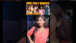 🤪Fit Check Patharalama😂🤣 Wait For The End😅 comedy troll funwithvj trending shorts tamilcomedy [upl. by Ttoille305]