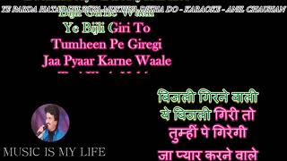 Ye Parda Hata Do  Karaoke With Scrolling Lyrics Engamp हिंदी [upl. by Ahsema618]