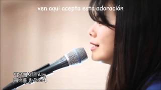 Tu presencia 임재 Korea sub español [upl. by Aubrette]