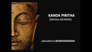 KANDA PIRITHAsinhala meaning [upl. by Ailegna]