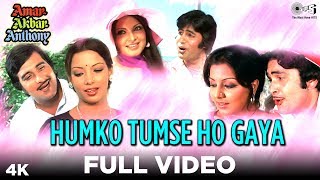 Humko Tumse Ho Gaya Full Video Amar Akbar Anthony  Kishore Kumar Lata Mangeshkar M Rafi Mukesh [upl. by Sotsirhc]