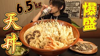 【大食い】超爆盛り天丼！総重量65㎏～旬の食材を使って～ [upl. by Ahsirtal652]