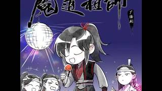 Wei Wuxian VA Singing Nameless Song [upl. by Aramac120]