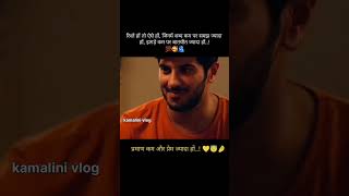 Tag your partner kamalini vlog youtubeshorts shortvideos loveshortyoutube song [upl. by Youngran]