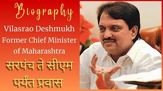 Biography Vilasrao Deshmukh [upl. by Aneetsyrk]