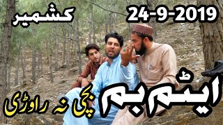 Zamir Khan New  24  9  2019  Abdul Hakim Tv [upl. by Gere]