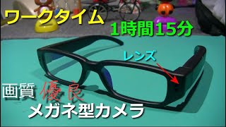 Eyewearメガネ型カメラ 1080P 高画質 スパイカメラ ◆ 紹介・操作・試写 ◆  eovas [upl. by Annuahs]