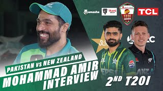 Mohammad Amir Interview  Pakistan vs New Zealand  Pitch Side Studio Show  2nd T20I 2024 [upl. by Odilo]