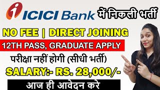 ICICI BANK RECRUITMENT 2024  Bank Job VACANCY 2024  Bank Jobs 2024  WORK FROM HOME JOB [upl. by Angil]