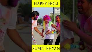 Holibaaz Ki Gang  Sumit Bhyan shorts [upl. by Lawford236]