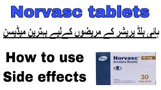 norvasc tablet uses in urdu Amlodipine  For hypertension  How to use  side effects [upl. by Ellary979]