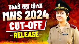 MNS 2024 CutOff Released  MNS 2024 Shortlisted Candidates List Out MNS2024CutOff [upl. by Srevart]