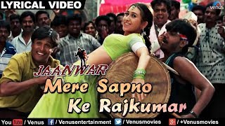 Mere Sapno Ke Rajkumar Full Audio Song With Lyrics  Jaanwar  Akshay Kumar Karishma Kapoor [upl. by Adal13]