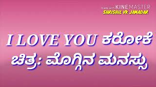 I love you Kannada karaoke [upl. by Eikcor]