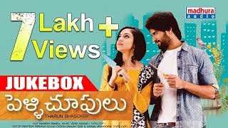 Pelli పెళ్లి Telugu Movie  Full Songs Jukebox  Naveen Maheswari  Telugu Juke Box [upl. by Ennasus]