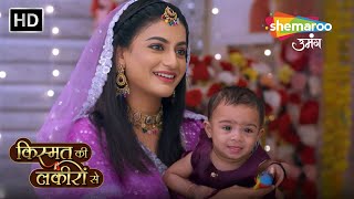 Kismat Ki Lakiron Se  Shraddha Ki Dono Beti Ka Hua Namkaran  Episode Highlights Shemaroo Umang [upl. by Anayd]