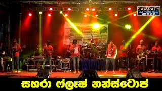 Sahara Flash New Nonstop  Best Sinhala Songs  SAMPATH LIVE VIDEOS [upl. by Marcel]