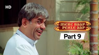 Mere Baap Pehle Aap Part 9  Bollywood Comedy Movie  Akshay Khanna  Paresh Rawal  Rajpal Yadav [upl. by Newel]