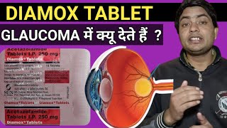 diamox tablet use in hindidose side effects review [upl. by Llenrad949]