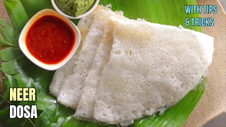 How to make Manglore special Neer Dosa Recipe  Dosa Prepartion method at home  Vismai food [upl. by Eiznekam]