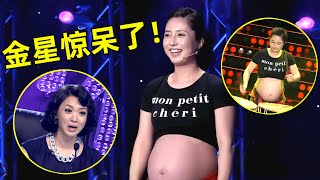 中国妈妈·完整版｜朝鲜族三胎妈妈挺9个月孕肚登台打鼓衣服掀开一瞬间全场评委惊掉下巴 金星 [upl. by Nnairret]