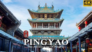 4K China Walking In The Ancient City Of Ping Yao  平遥古城  China Walking Tour [upl. by Menard]