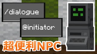 【新コマンド】RPGに超使える！アップデートでめちゃくちゃ便利になったNPCをさらっと紹介【マイクラBE】 [upl. by Heddie]