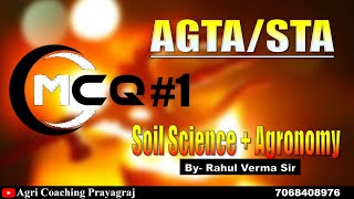 MCQ Class By  Agri Coaching Prayagraj [upl. by Coe]